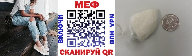 Где можно купить наркотики Иланский APVP MEGA зеркало Марихуана АМФ COCAIN ГАШ Псилоцибиновые грибы