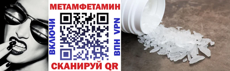 Амфетамин 98%  кракен онион  Иланский  наркошоп 