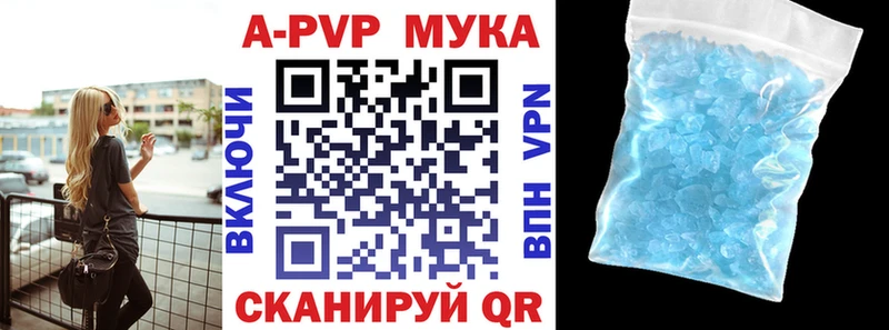 цены   Иланский  Альфа ПВП Crystall 