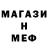 МЕТАДОН мёд Getko F
