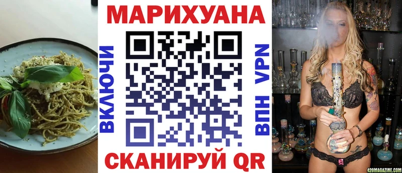 Еда ТГК конопля  даркнет формула  Иланский  ссылка на мегу ссылки 