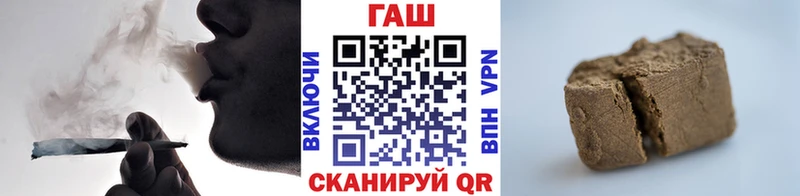 ГАШИШ ice o lator  цена наркотик  Иланский 