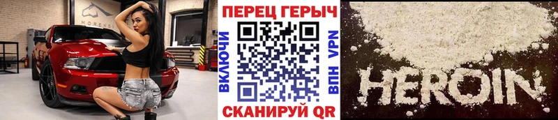 Героин гречка  Иланский 