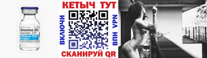 КЕТАМИН VHQ  наркошоп  shop какой сайт  Иланский 