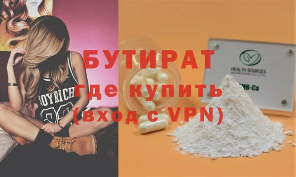 прущая мука Ладушкин