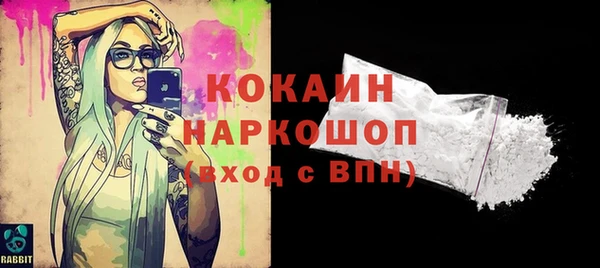 2c-b Заволжье