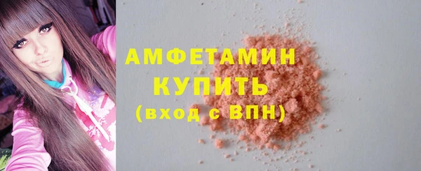 бутик Заволжск