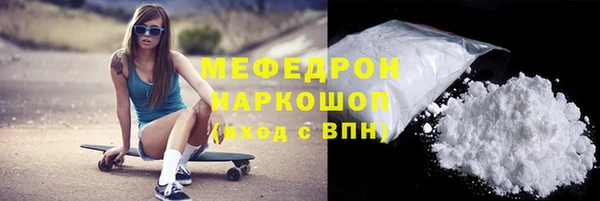 бутик Заволжск