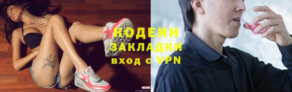 2c-b Заволжье