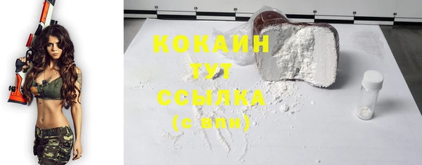 2c-b Заволжье