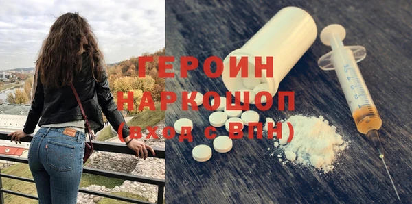бутик Заволжск