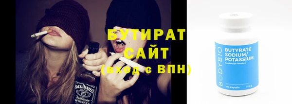 прущая мука Ладушкин
