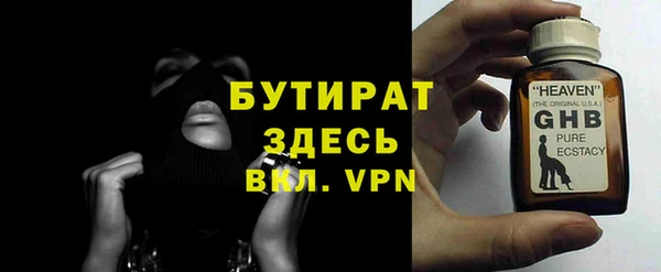 2c-b Заволжье