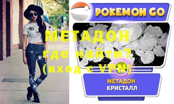 ALPHA PVP Лагань