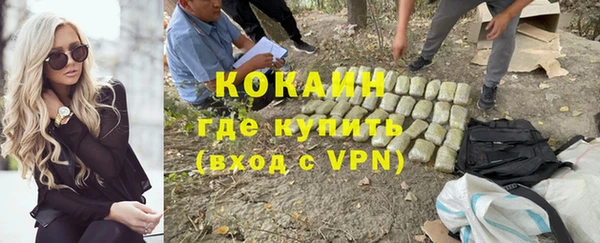 бутик Заволжск