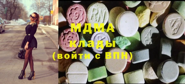 бутик Заволжск