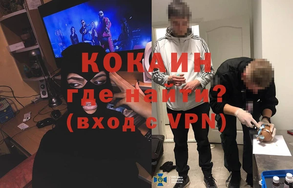 стафф Лиски