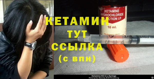 бутик Заволжск
