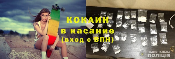 бутик Заволжск