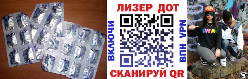 ЛСД экстази ecstasy МЕГА как войти Иланский дарнет шоп