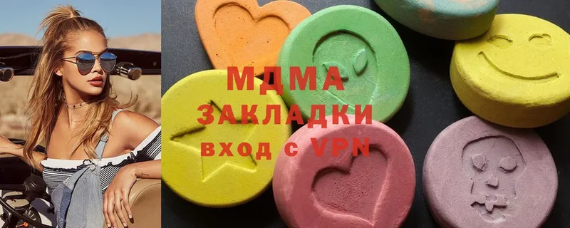 даркнет сайт  Иланский  MDMA молли 