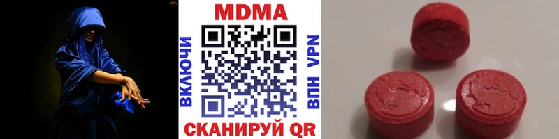 кракен ссылки  Иланский  MDMA VHQ 
