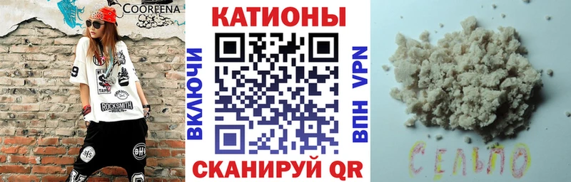 Меф 4 MMC  KRAKEN ТОР  Иланский 