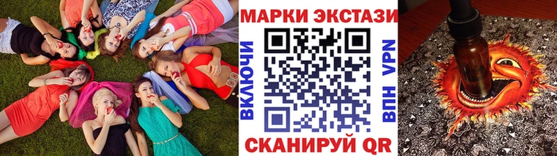 даркнет сайт  кракен ССЫЛКА  дарк нет состав  Иланский  Наркотические марки 1,5мг 