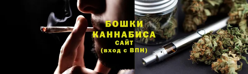 Каннабис марихуана  купить наркотики цена  Иланский 