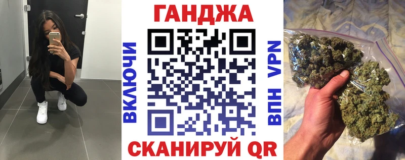 наркошоп  Иланский  Шишки марихуана планчик 